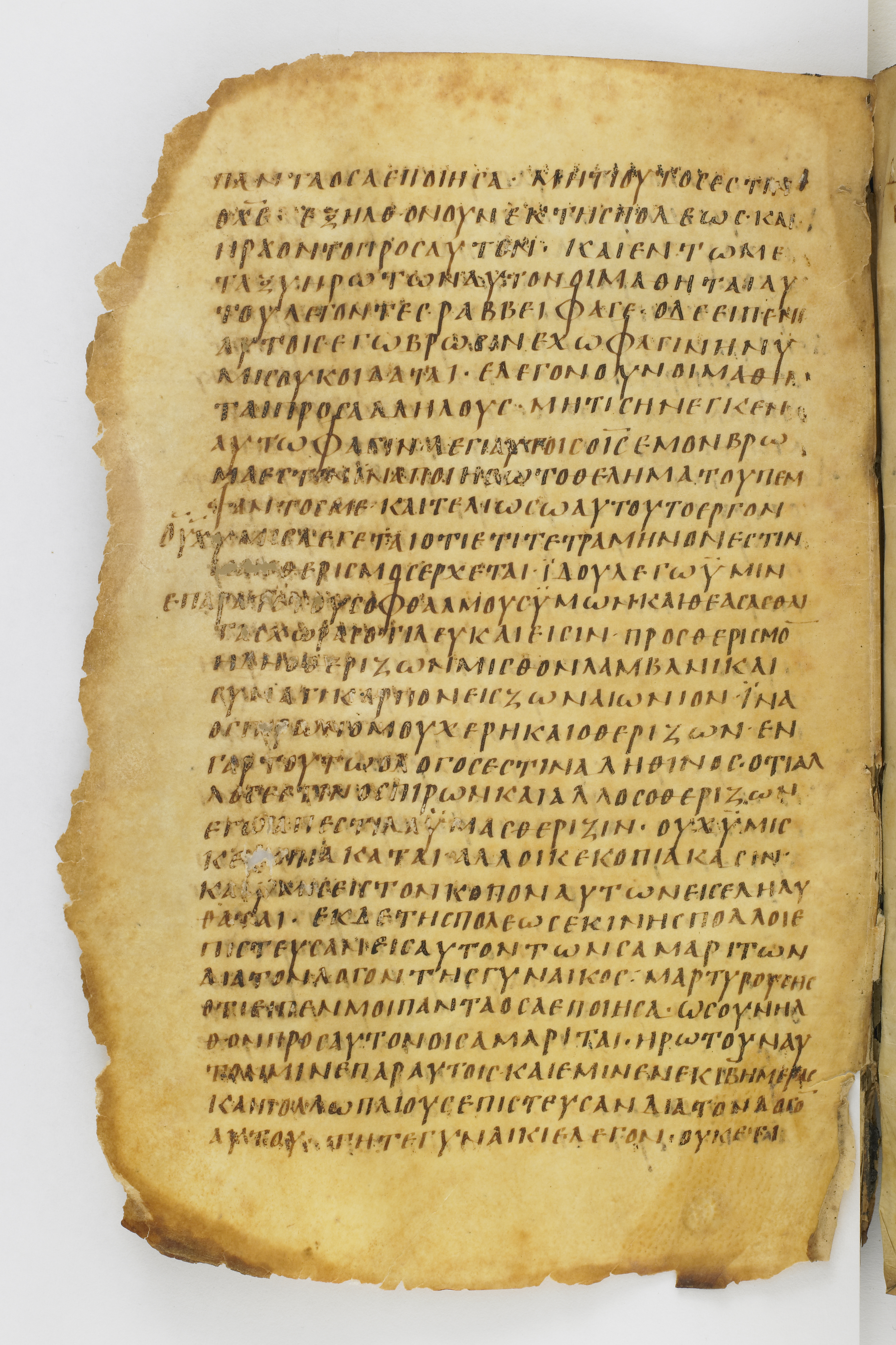 Codex Washingtonianus showing John 4:32 from Late 4th to 5th Century found in Egypt (possibly near the Pyramids), currently housed at Freer Gallery of Art, Smithsonian Institution, Washington, D.C.